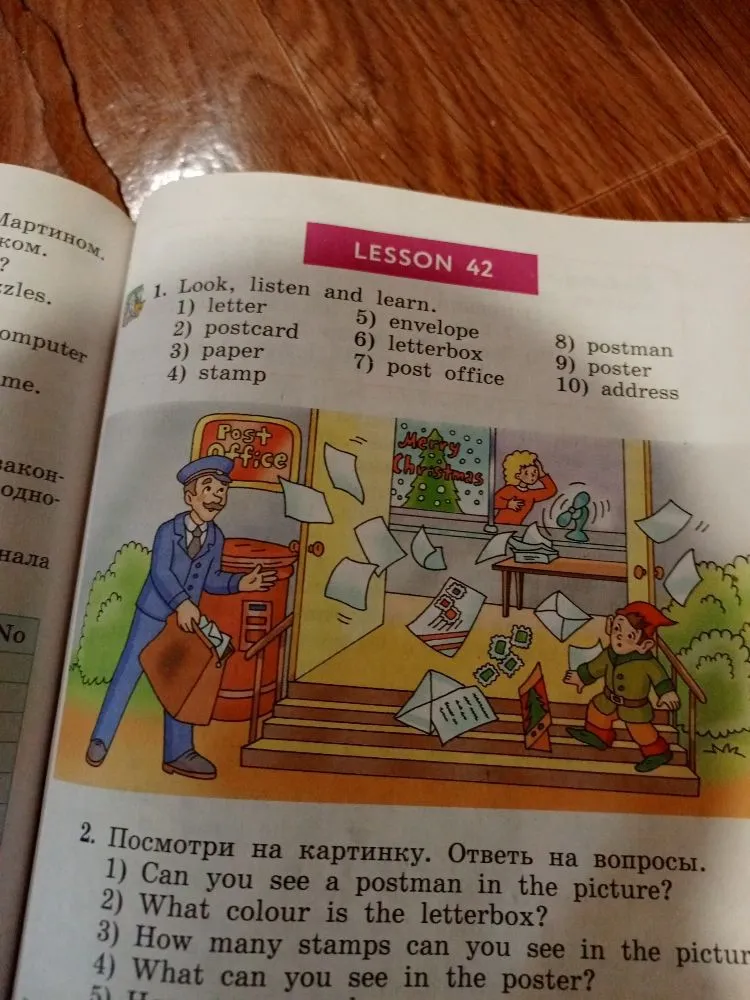 Посмотри на картинку. Ответь на вопросы. 1) Can you see a postman in the picture?