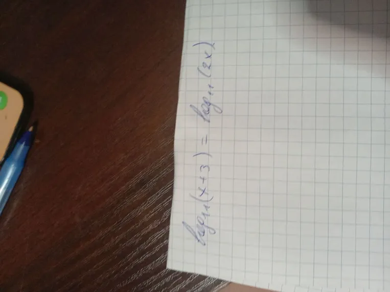 Решите уравнение log11(x + 3) = log11(2x)