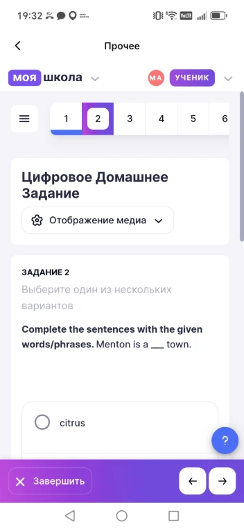 Complete the sentences with the given words/phrases. Menton is a __ town.