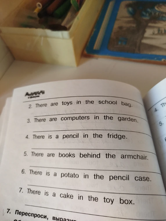 Переспроси, вырази удивление (по предложениям: There are toys in the school bag, There are computers in the garden и т.д.)