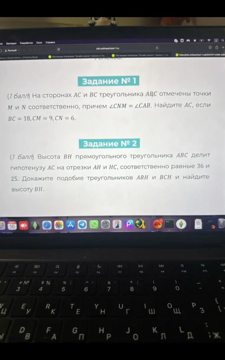 На сторонах AC и BC треугольника ABC отмечены точки M и N соответственно, причем ∠CNM = ∠CAB. Найдите AC, если BC = 18, CM = 9, CN = 6.