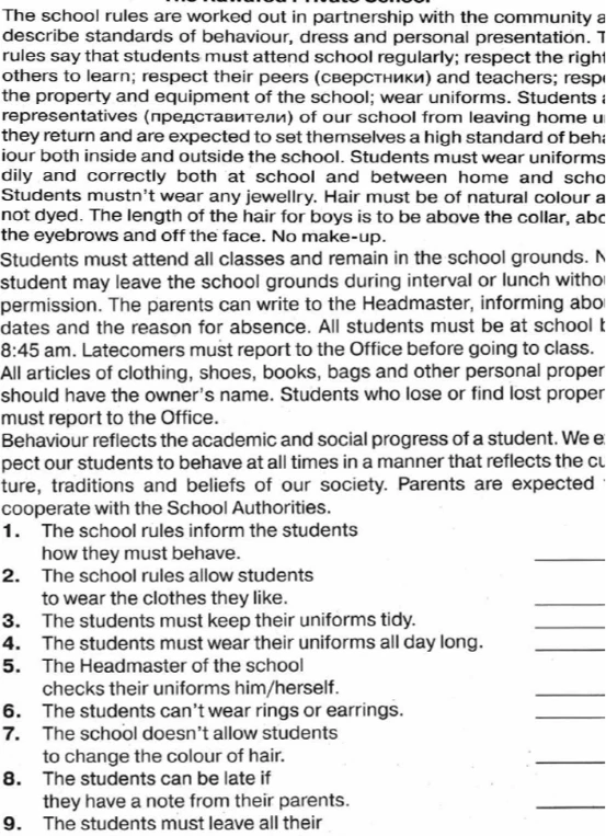На основе текста о правилах школы определите верность утверждений (The school rules inform the students how they must behave...)