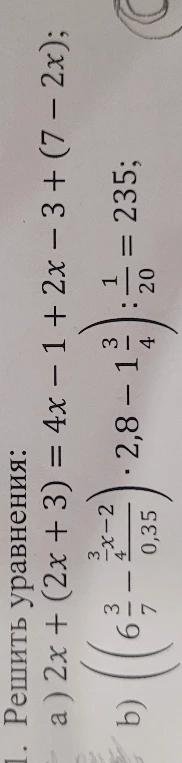 Решить уравнения: а) 2x + (2x + 3) = 4x - 1 + 2x - 3 + (7 - 2x); b) ((6 3/7 - (3 3/4x - 2)/0,35) * 2,8 - 1 3/4) : 1/20 = 235