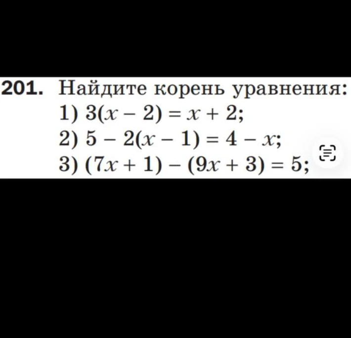 Найдите корень уравнения: 1) 3(x-2)=x+2; 2) 5-2(x-1)=4-x; 3) (7x+1)-(9x+3)=5