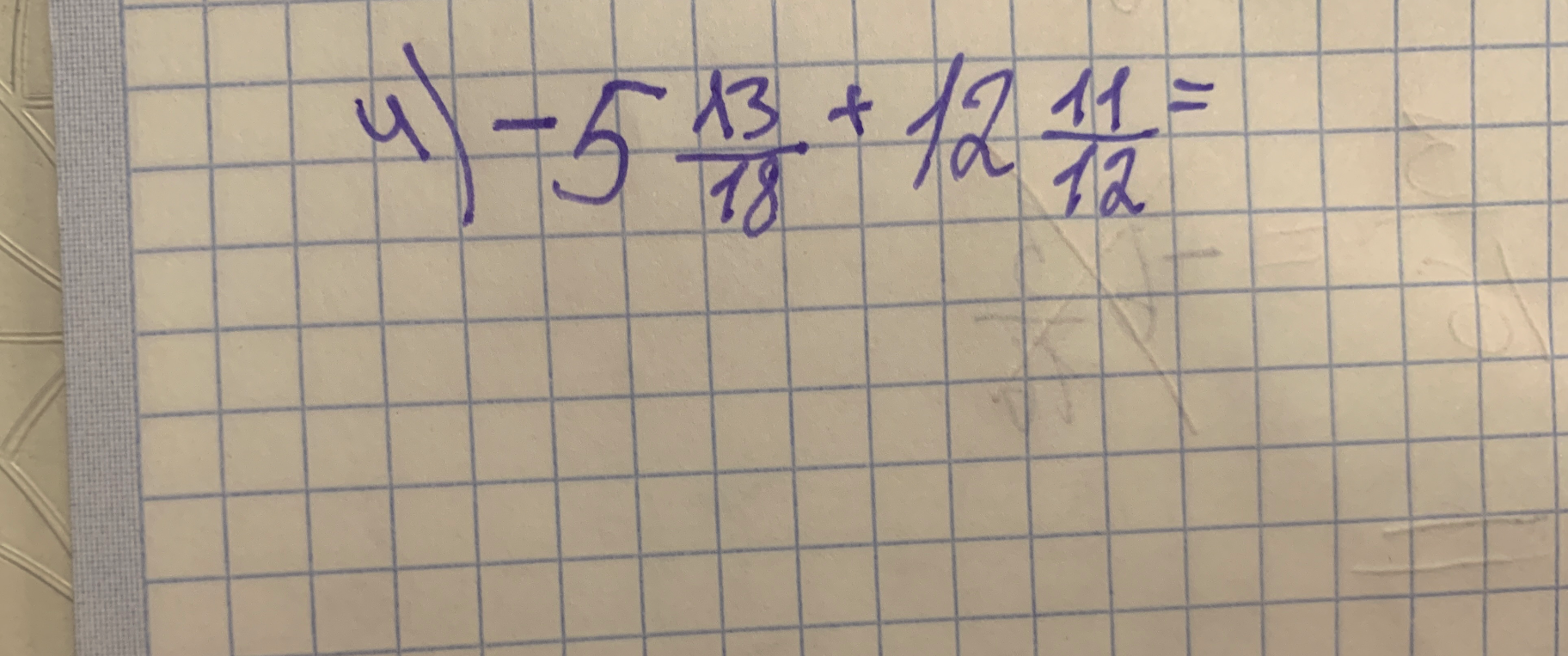 Вычислите: -5 13/18 + 12 11/12