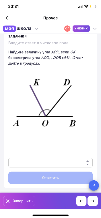 Найдите величину угла AOK, если OK — биссектриса угла AOD, ∠DOB = 66°. Ответ дайте в градусах.