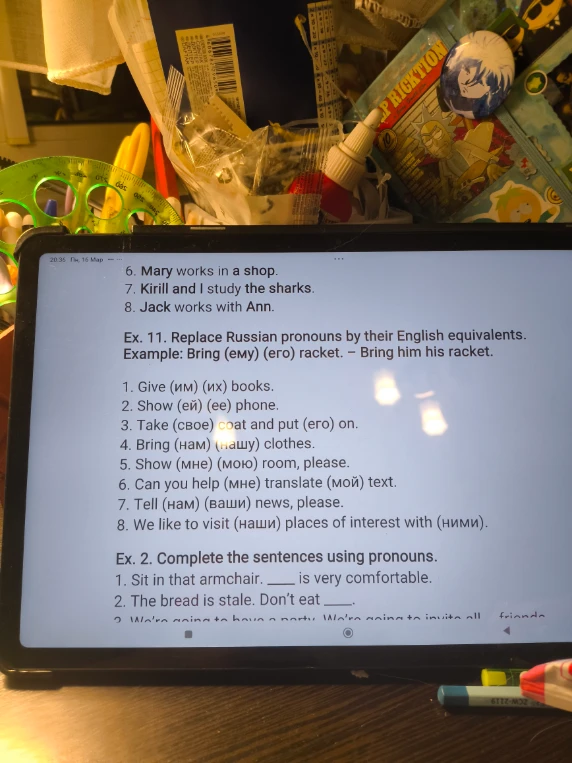 Ex. 11. Replace Russian pronouns by their English equivalents. Ex. 2. Complete the sentences using pronouns.