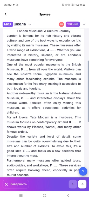 London Museums: A Cultural Journey. London is famous for its rich history and vibrant culture...