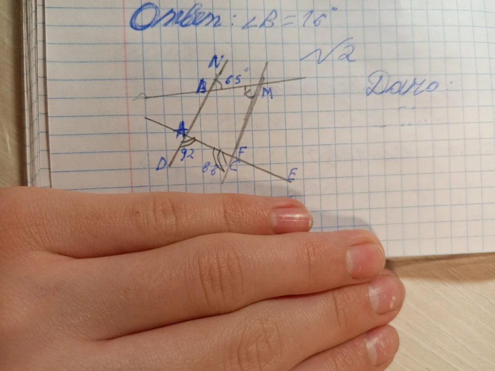 Что дано на чертеже?
