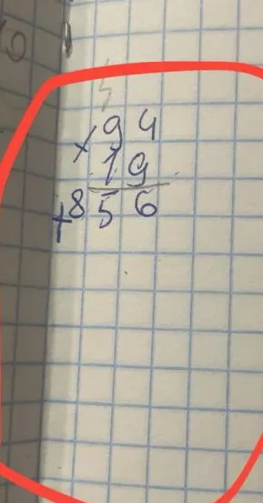 Выполните умножение в столбик: 94 умножить на 19