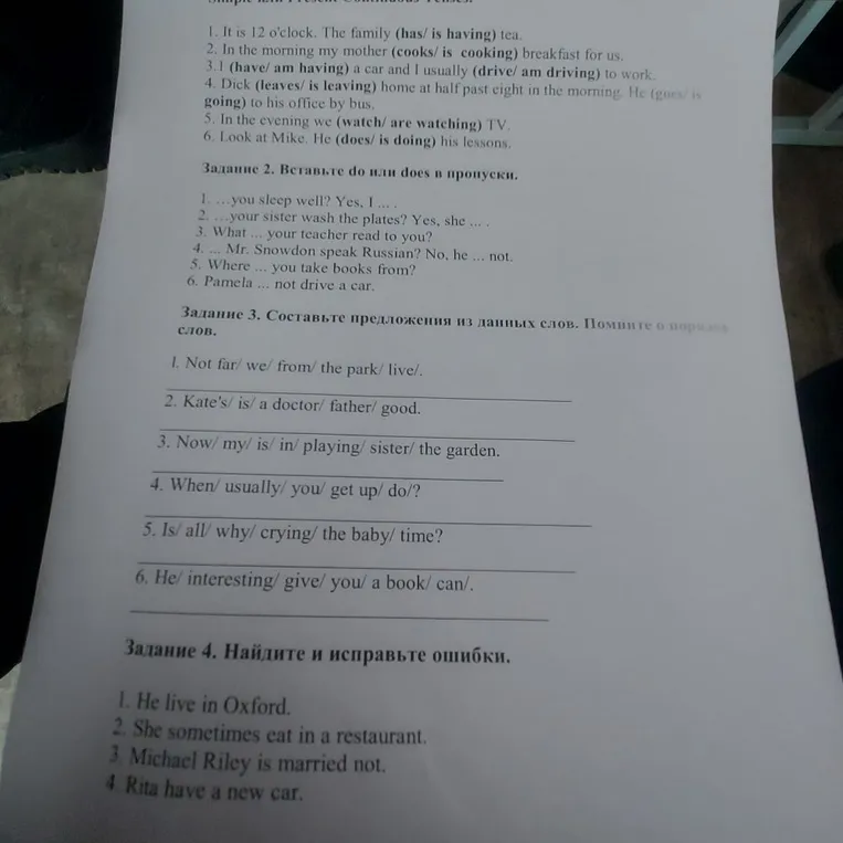 Выполните задания 1-4: выберите правильную форму глагола, вставьте do/does, составьте предложения и исправьте ошибки.