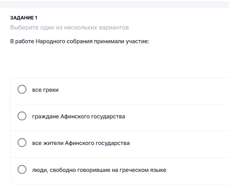 В работе Народного собрания принимали участие: