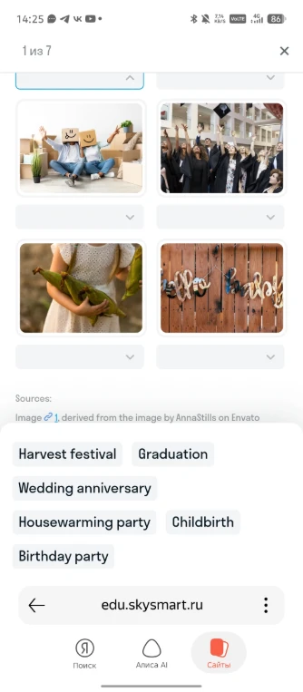 Соотнесите изображения с названиями праздников: Harvest festival, Graduation, Wedding anniversary, Housewarming party, Childbirth, Birthday party.