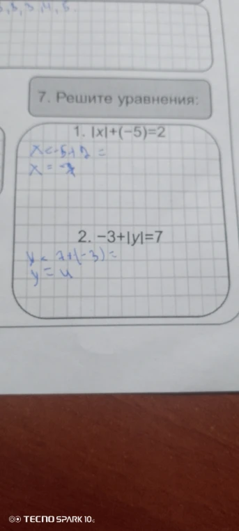 Решите уравнения: 1. |x|+(-5)=2; 2. -3+|y|=7