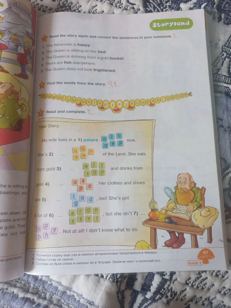Read the story again and correct the sentences in your notebook. Find the words from the story. Read and complete.