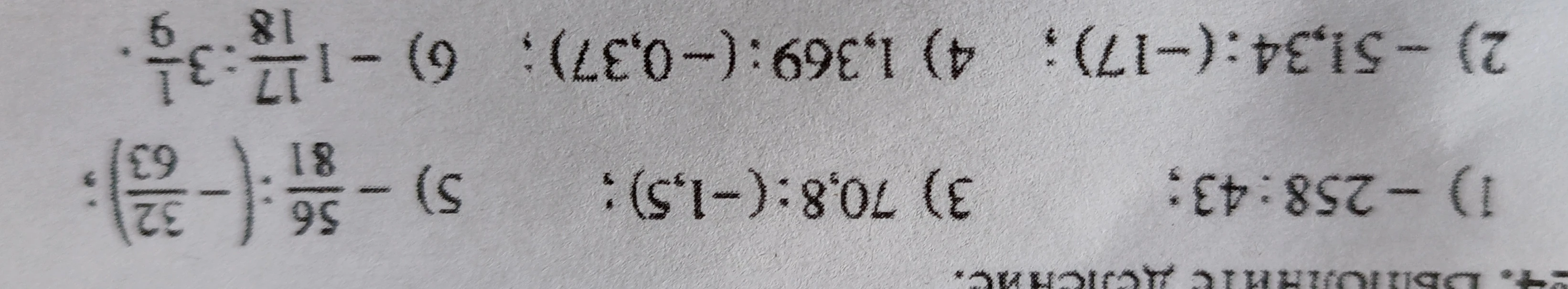 Выполните деление: 1) -258 : 43; 2) -51,34 : (-17); 3) 70,8 : (-1,5); 4) 1,369 : (-0,37); 5) -81/56 : (-32/63); 6) -1 17/18 : 3 1/9.