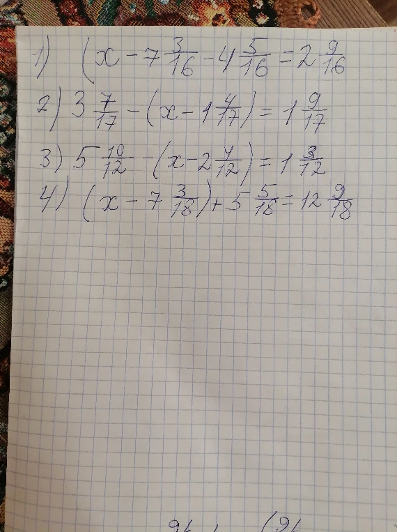 Решить уравнения: 1) (x - 7 3/16) - 4 5/16 = 2 9/16; 2) 3 7/17 - (x - 1 4/17) = 1 9/17; 3) 5 10/12 - (x - 2 7/12) = 1 3/12; 4) (x - 7 3/18) + 5 5/18 = 12 9/18