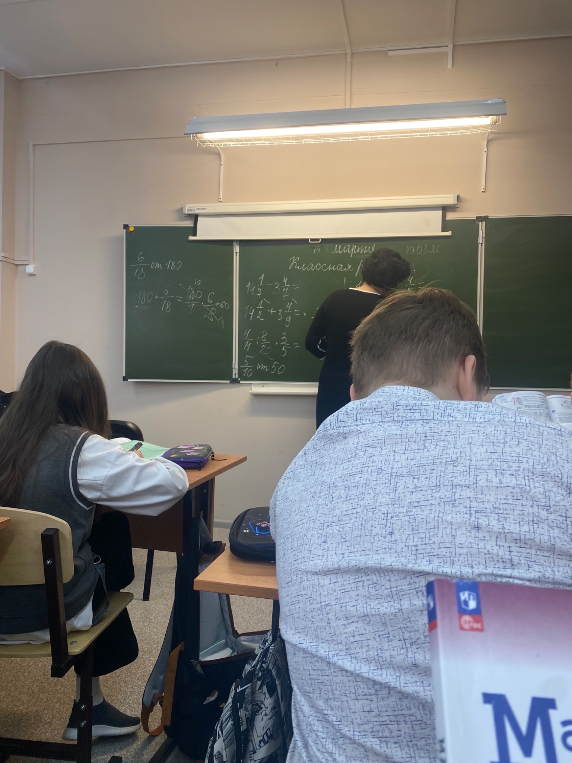 Решите примеры с доски: найти 6/18 от 180, выполнить действия со смешанными числами 14 1/2 и 3 4/9, найти 3/10 от 50.
