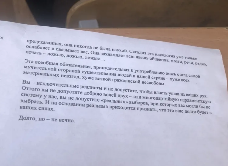 12. Внимательно ознакомьтесь с работами. О чем говорят вам фамилии этих деятелей? Представителями какого движения они являются?