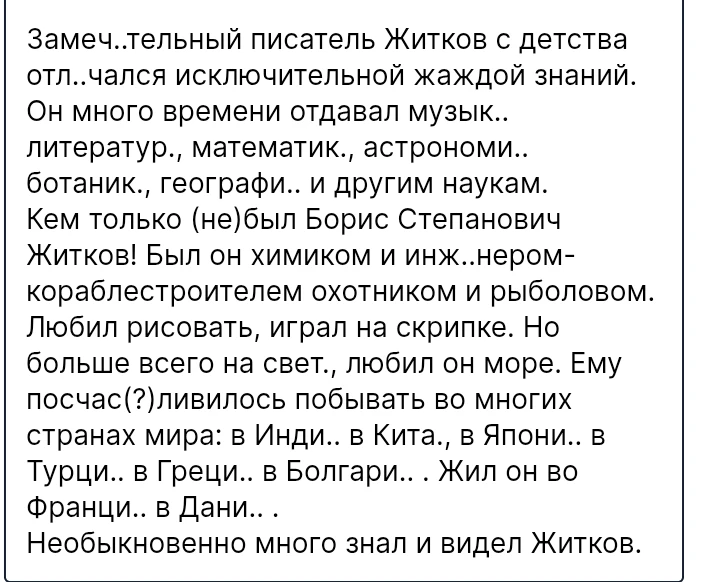 Указать род, число, падеж сущ. с пропусками в окончаниях.