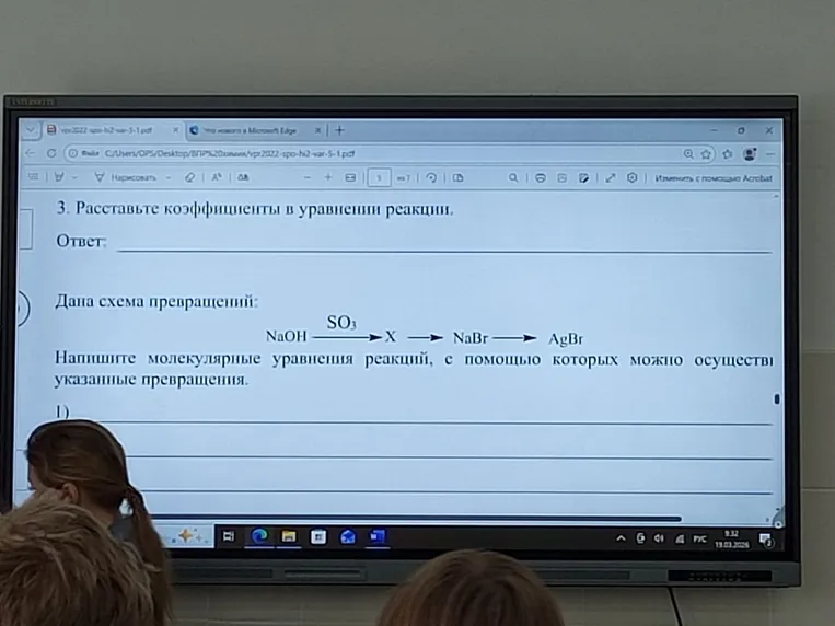 Дана схема превращений: NaOH (+SO3) -> X -> NaBr -> AgBr. Напишите молекулярные уравнения реакций, с помощью которых можно осуществить указанные превращения.