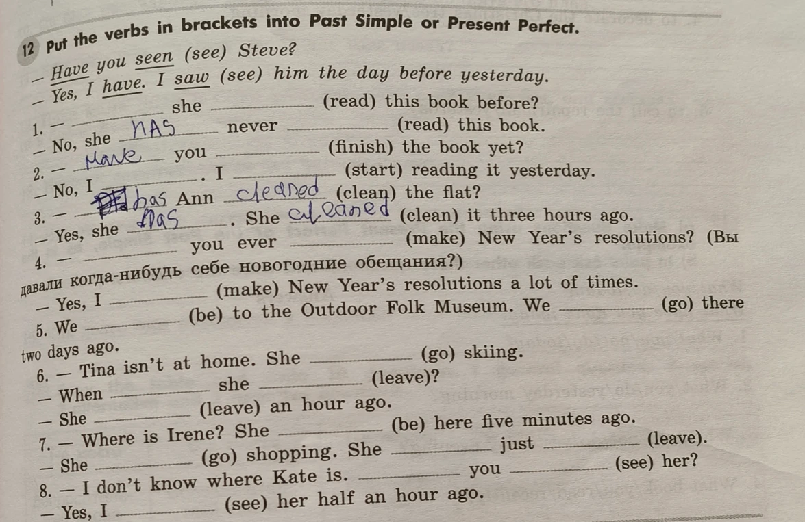 Put the verbs in brackets into Past Simple or Present Perfect.
