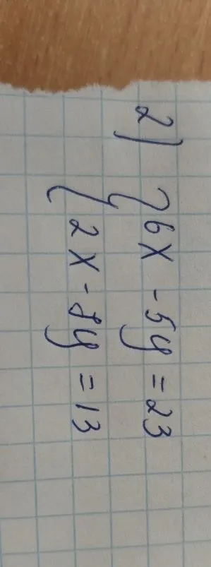 Решите систему уравнений: 6x - 5y = 23; 2x - 7y = 13