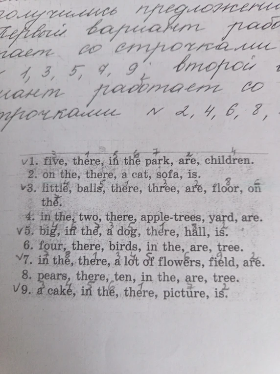 Составьте предложения из слов: five, there, in the park, are, children; on the, there, a cat, sofa, is; little, balls, there, three, are, floor, on the...