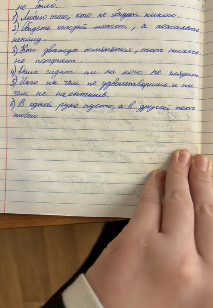 Объясните орфограммы в предложениях: 1) Люблю того, кто не видит никого. 2) Видеть каждый может, а пожалеть некому...