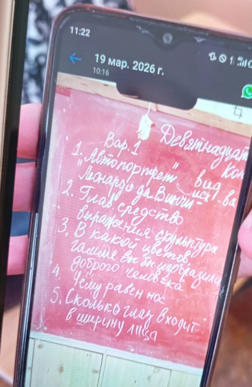 Ответьте на вопросы по ИЗО: 1. Вид искусства «Автопортрета» Леонардо да Винчи; 2. Главное средство выражения скульптуры; 3. В какой цветовой гамме изобразить доброго человека; 4. Чему равен нос; 5. Сколько глаз входит в ширину лица.
