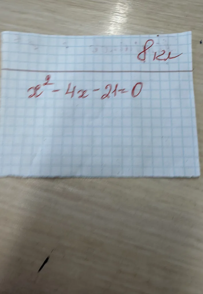 Решите квадратное уравнение x^2 - 4x - 21 = 0