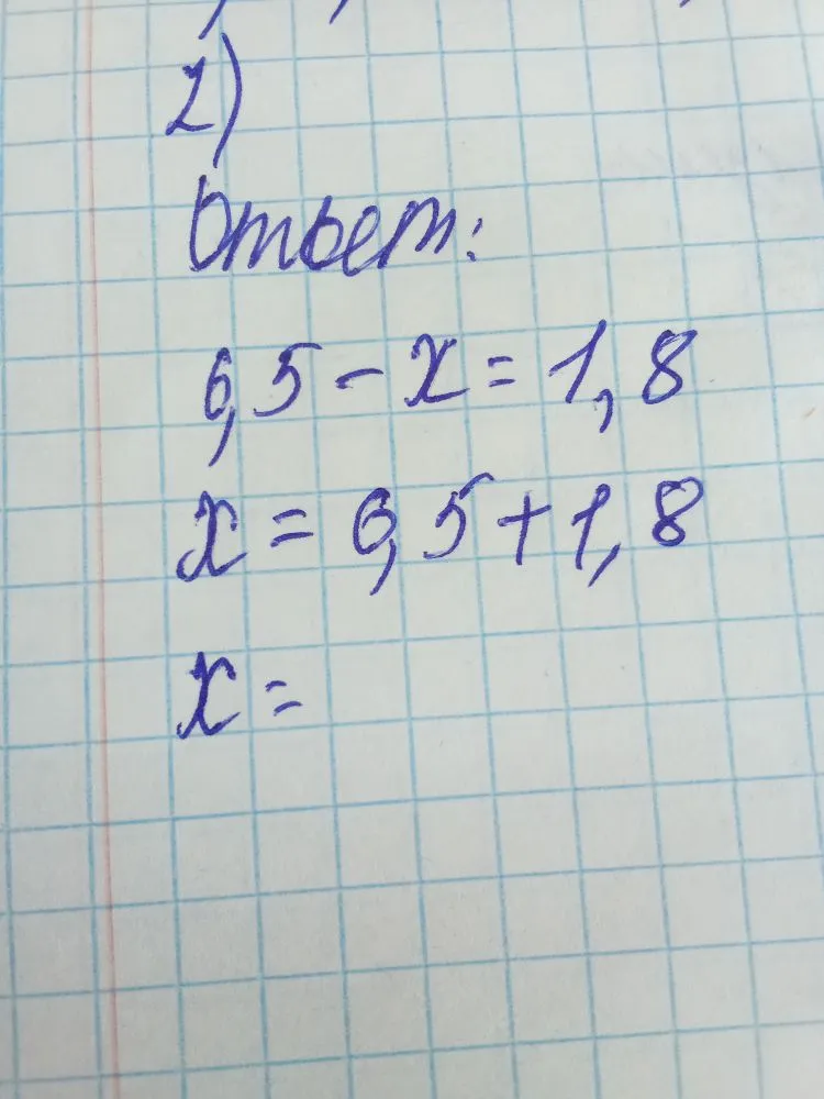 Решите уравнение 6,5 - x = 1,8