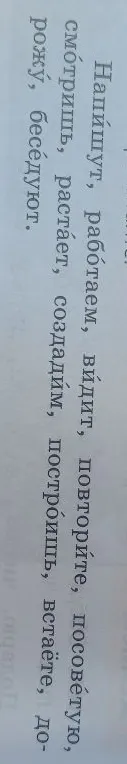 Саатаесите ааждсй гаагаа с теа ваврасаа, аа аатарсй аа атвечает. Зааишите ааждсй ваврас, а рсдаа с аиа гаагаа, аатарсй атвечает аа стат ваврас.
