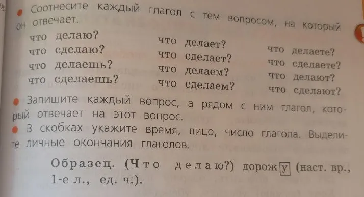 Саатаесите ааждсй гаагаа с теа ваврасаа, аа аатарсй аа атвечает. Зааишите ааждсй ваврас, а рсдаа с аиа гаагаа, аатарсй атвечает аа стат ваврас.