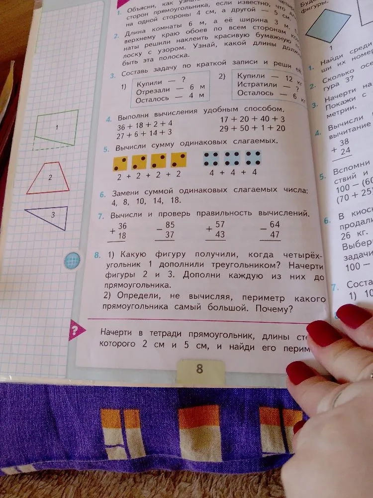 Выполни вычисления удобным способом: 36 + 18 + 2 + 4; 27 + 6 + 14 + 3; 17 + 20 + 40 + 3; 29 + 50 + 1 + 20.