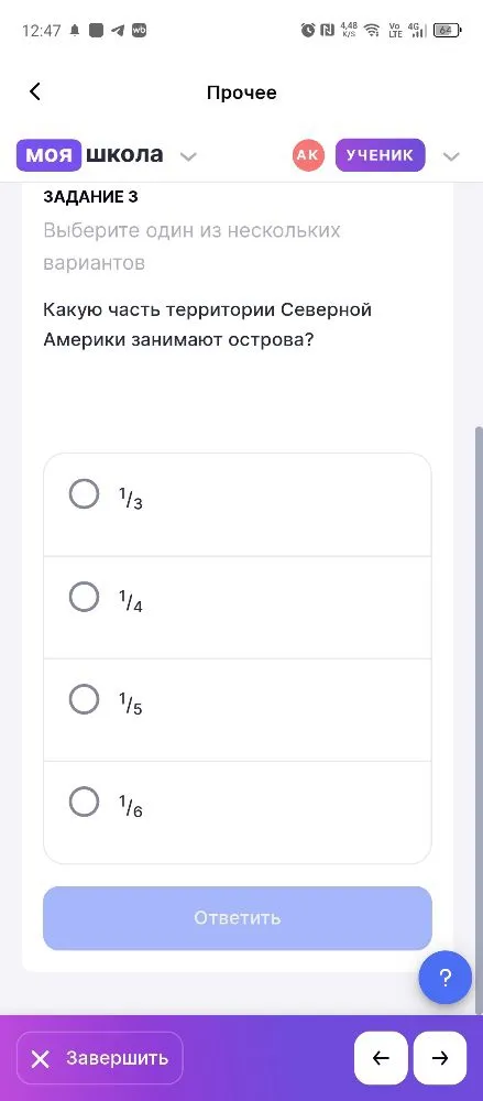 Какую часть территории Северной Америки занимают острова?