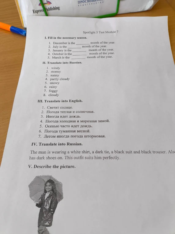 Spotlight 5 Test Module 7. I. Fill in the necessary season. II. Translate into Russian. III. Translate into English. IV. Translate into Russian. V. Describe the picture.