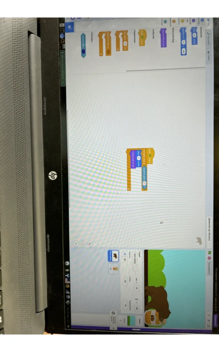 Помогите с программой в Scratch для персонажа медведя.