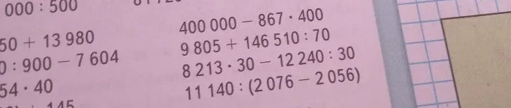 Решите примеры: 400 000 - 867 * 400; 9 805 + 146 510 : 70; 8 213 * 30 - 12 240 : 30; 11 140 : (2 076 - 2 056).