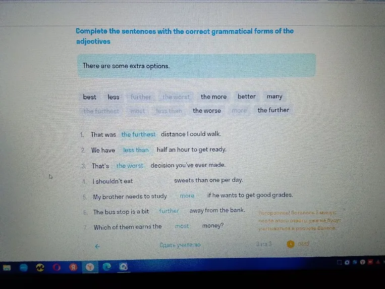 Complete the sentences with the correct grammatical forms of the adjectives