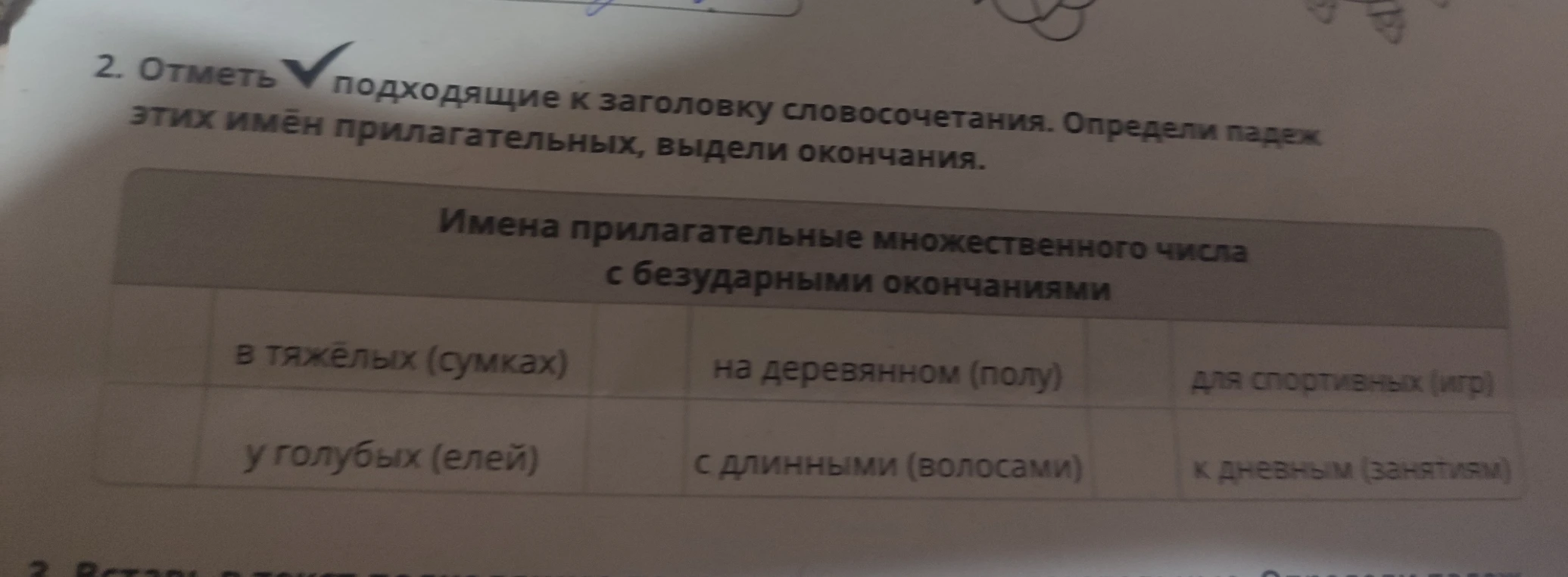 Вставствии в тебст дбсдвбдстих бббсссссбб.