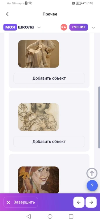 К каким видам пластических искусств относятся представленные портреты 1.скульптура 2.живопись 3.графика 4.декоративно-прикладное искусство?