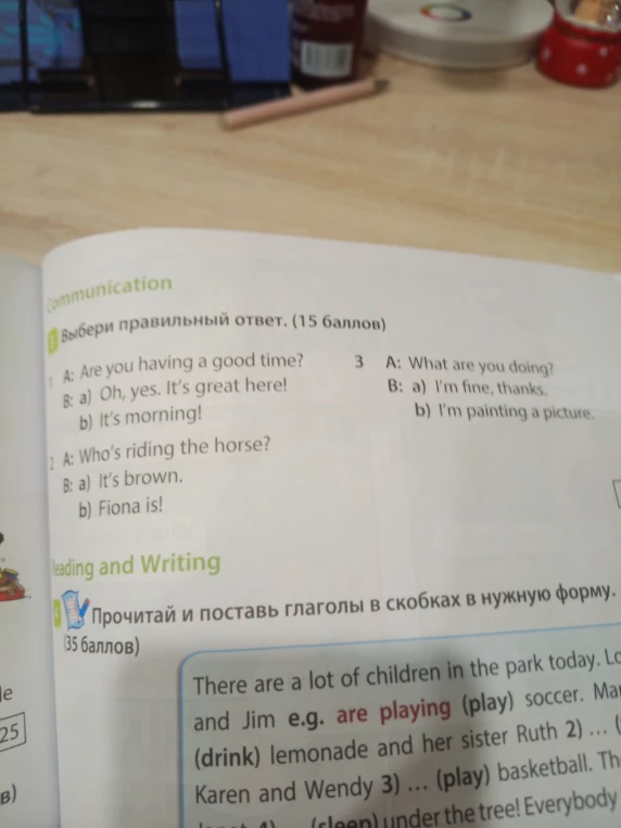 Выбери правильный ответ. Прочитай и поставь глаголы в скобках в нужную форму.