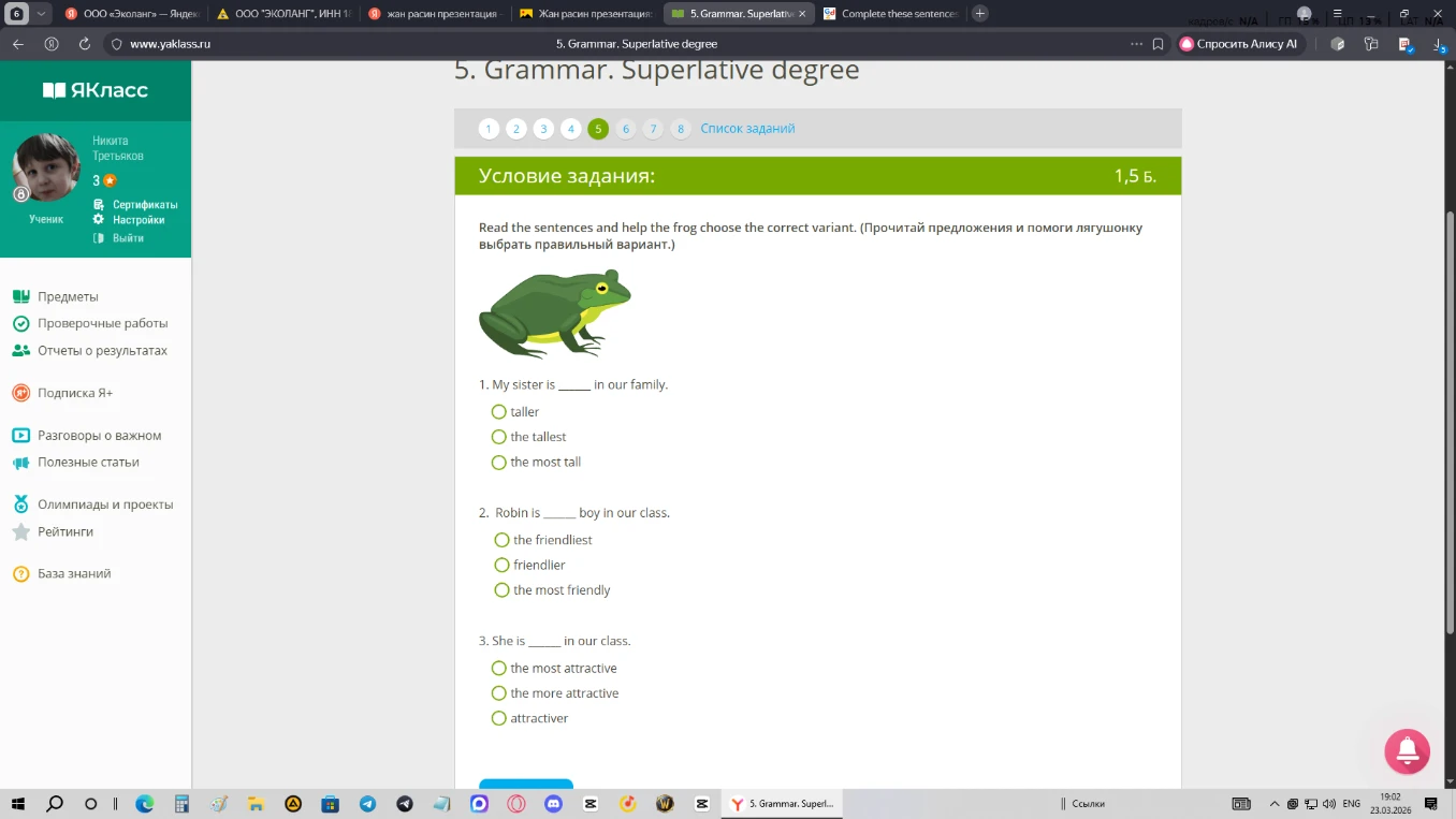 Read the sentences and help the frog choose the correct variant. (Прочитай предложения и помоги лягушонку выбрать правильный вариант.)