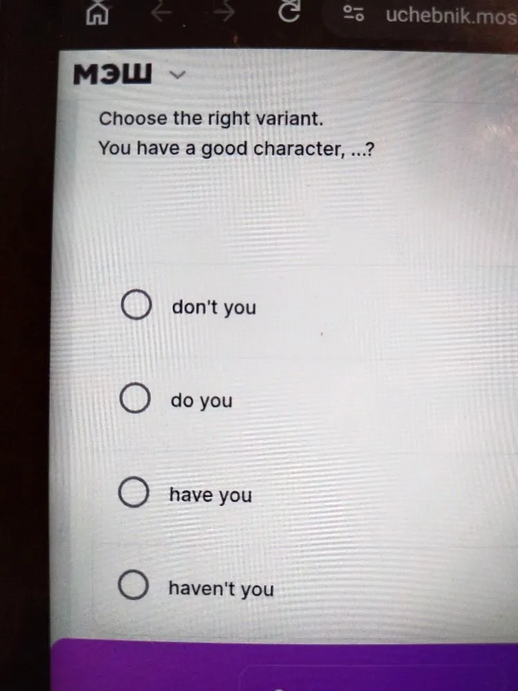 Choose the right variant. You have a good character, ...?