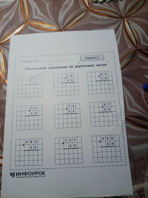 Письменное умножение на двузначное число: 68*57, 56*39, 64*38, 43*56, 75*23, 67*46, 385*36, 257*45, 526*59.