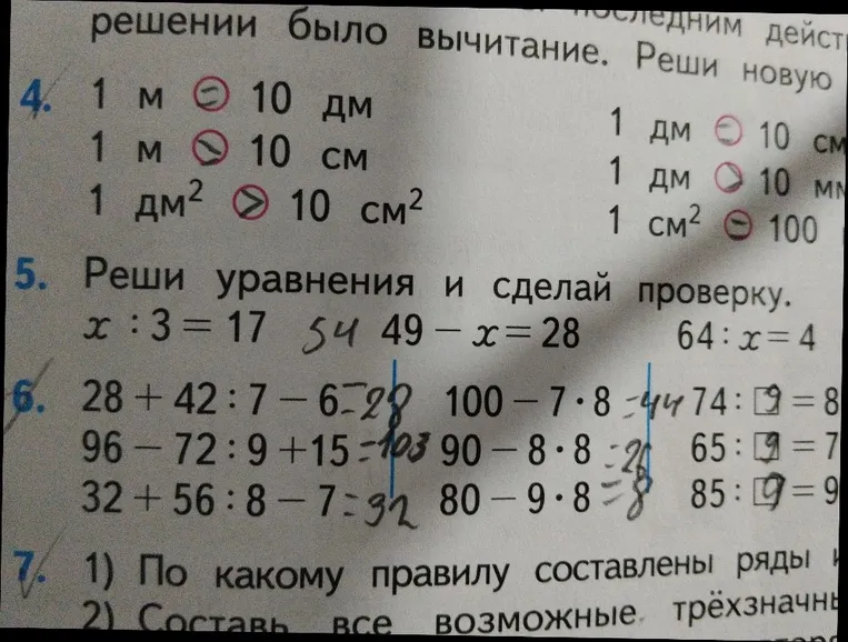 Реши уравнения и сделай проверку. Реши примеры на порядок действий и деление с остатком.