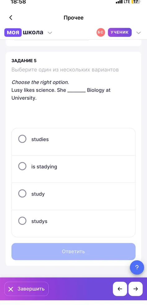 Choose the right option. Lusy likes science. She _____ Biology at University.