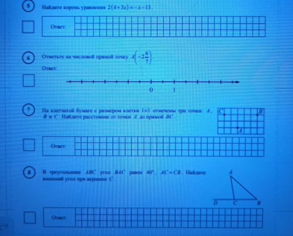 Найдите корень уравнения 2(4+3x)=-x-13; Отметьте на числовой прямой точку A(-2 6/7); Найдите расстояние от точки A до прямой BC; В треугольнике ABC угол BAC равен 40, AC=CB. Найдите внешний угол при вершине C.
