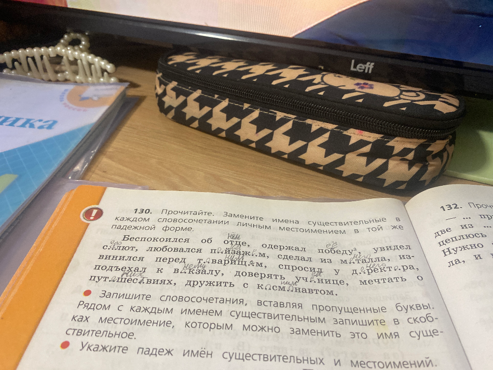 Прочитайте. Замените в каждом словосочетании личные местоимения в той же падежной форме.